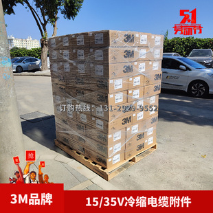 3M��|�^ ����3M��|�^ 3M��s��|�^ 3M��ȽK���^ 3M���g�^