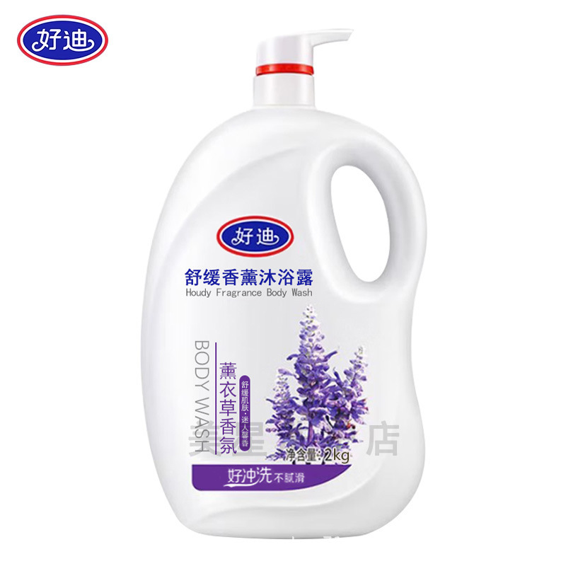 好迪沐浴露玫瑰花香沐浴露薰衣草薄荷叶香氛沐浴乳白玉兰家庭装2L|undefined