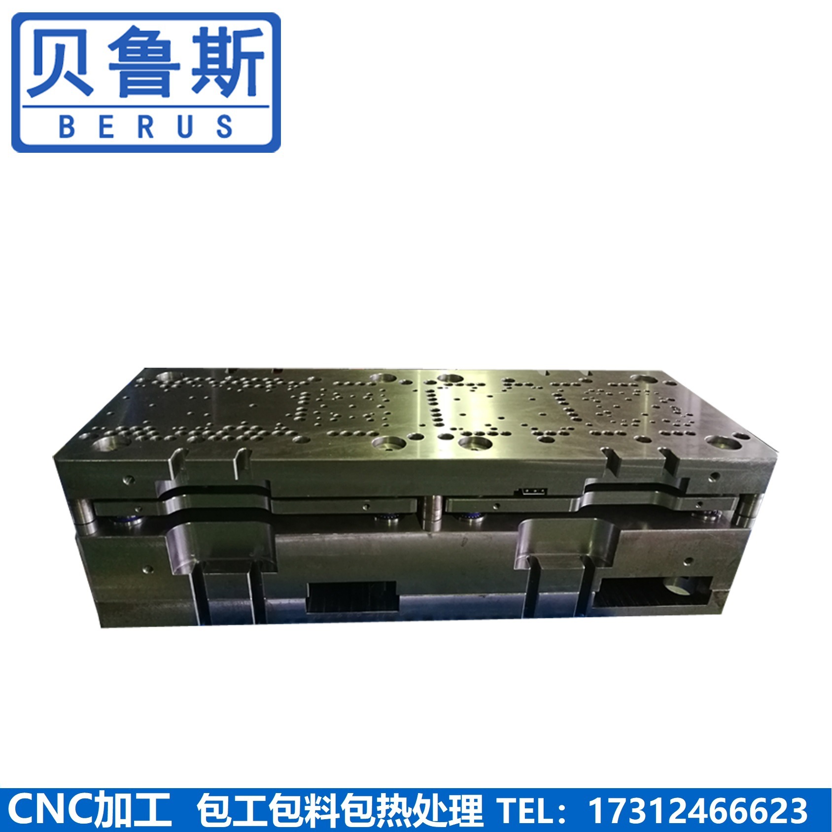 包工包料包热处理高速冲精密模架CNC加工 按图报价加工 五金模