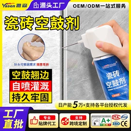 防水涂料;瓷砖胶;腻子