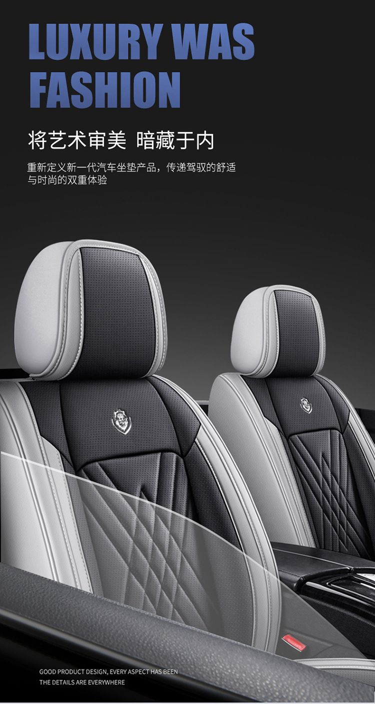 2025 New All-Inclusive Square Full Leather Four-Season Universal Car Seat Cushion