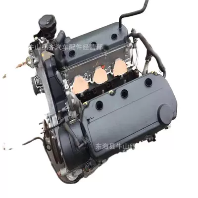Injection Engine, Engine assembly