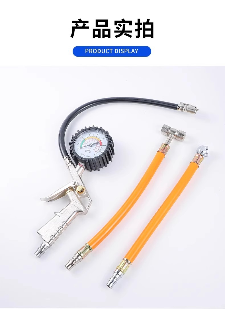 High-Precision Tire Pressure Gauge with Inflation Head, Digital Display Tire Pressure Tester, Inflator Gun