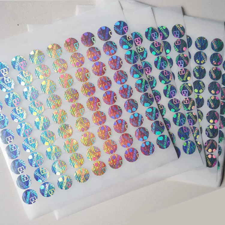 DZ激光镭射防伪标签留字光刻版3D全息防伪标签化妆品溯源防伪码