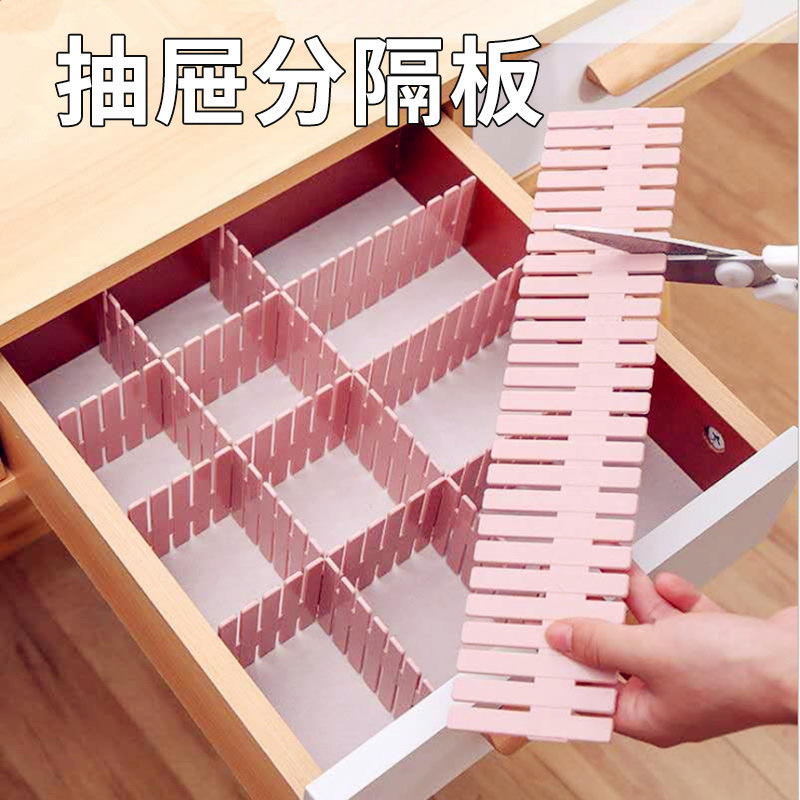 Drawer Partition Free Combination Drawer Partition Plastic Partition Panel Underwear Partition Socks Storage Partition Panel