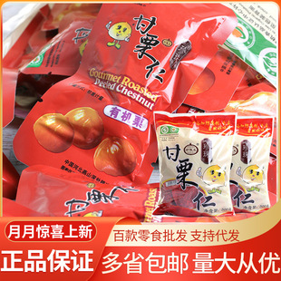 ������������6��/��������ɢ�Q��ʳ�ǳ����Ӽ�ʳ���� ���eʳƷ