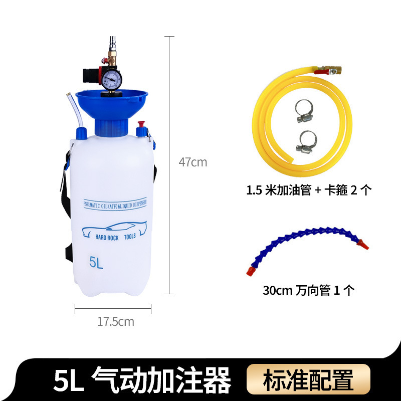 エアギア給油器波箱オイル給油器自動車自動変速機オイルエア給油ツール|undefined