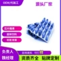 定位光标定制撕裂硬胶囊
