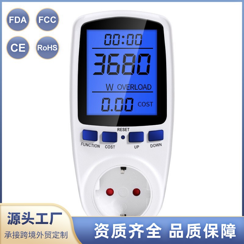 欧规功率计量插座带背光计费插座多模式检测电力监测仪智能计费器