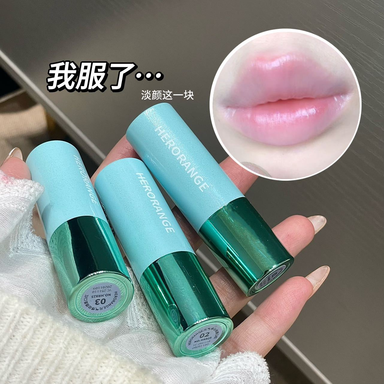 HERORANGE vigor pulsante espejo lápiz labial humectante agua brillante espejo labial blanco lápiz labial