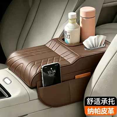 box storage boxes, Armrest box pad - brownleather