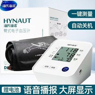 ���Ϻ��Z��ʽ���Ѫ��Ӌ(AXD-815)1̨�t�ü��߾�׼����Ѫ���y���x