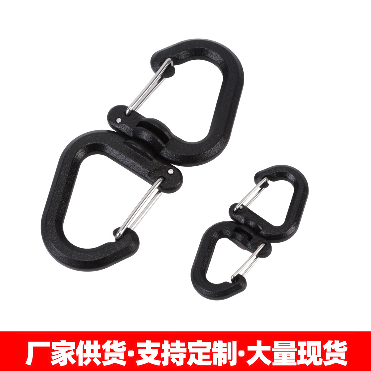 Outdoor 360 Rotating Hook Portable S Hook Multifunctional Carabiner Backpack Buckle Camping Accessories