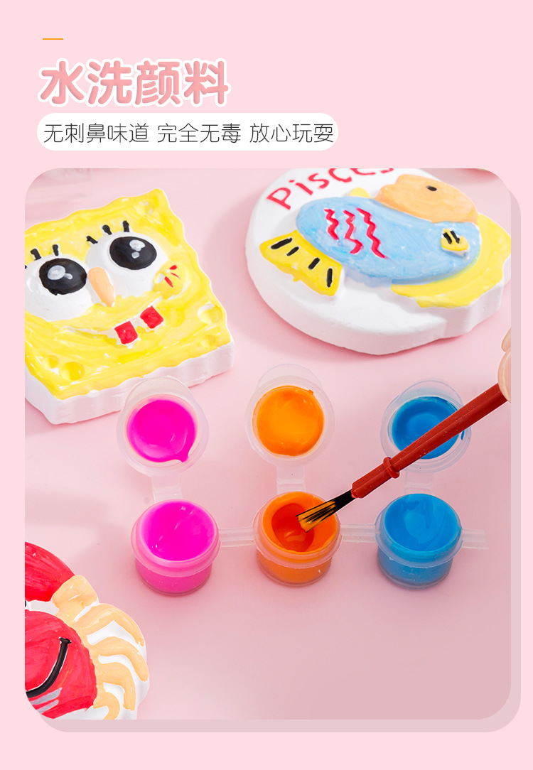 儿童石膏绘画_05.jpg
