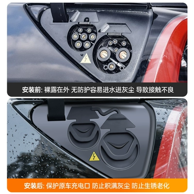 rainproof waterproof cover protection ya – Other Automotive Exterior Supplies