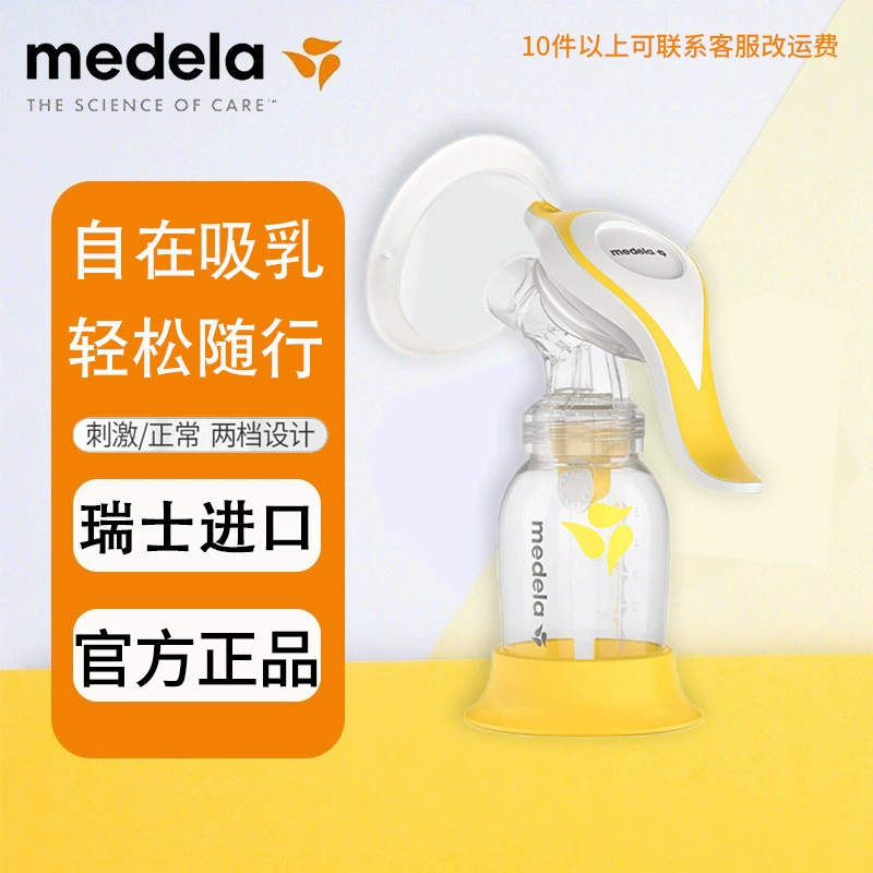 Medela breast pump