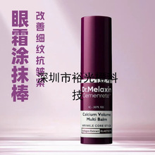 �ֻ��羳Dr.Melaxin Cemenrete�����ӷۺ�΢����˪�߸Ʊ�ʪ˪50ml