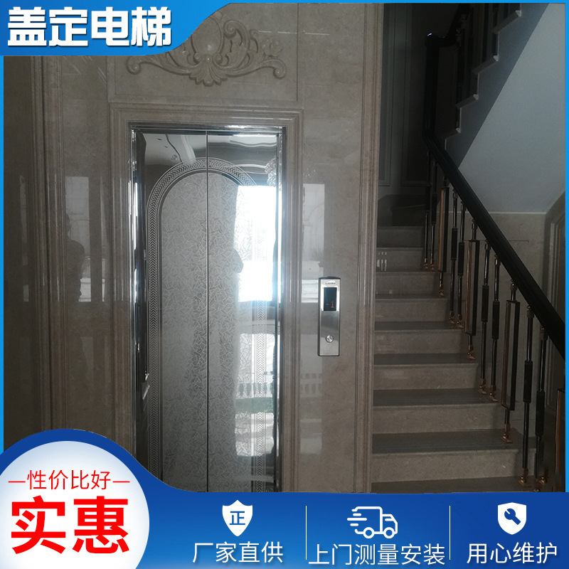 精选材料别墅电梯室内室外电梯家用小型升降机载重载货电梯