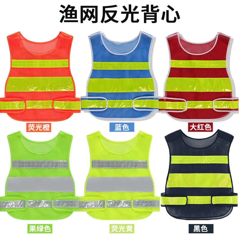 Reflective Safety Vest, Fishing Net Black Mesh Security Vest, Road Administration Duty Lattice Reflective Clothing Work Uniform