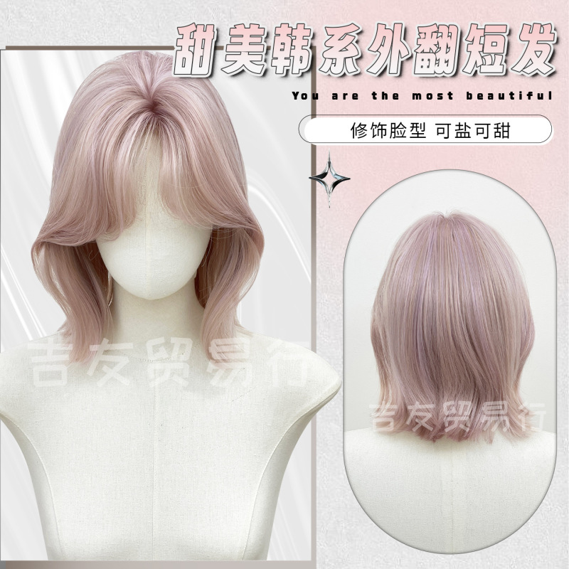 Jiyu Trading Co. Light Pink Short Curly Wig Sweet and Cute Lolita Fashion Full Lace Front Wig Export