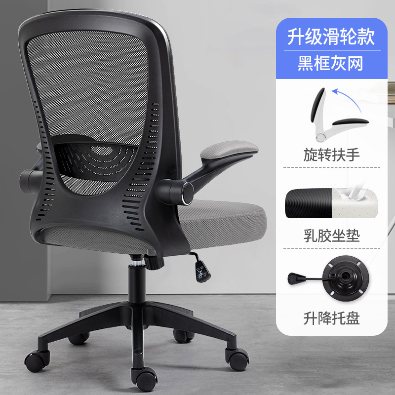 Lámtex Black Frame Black Mesh Pulley