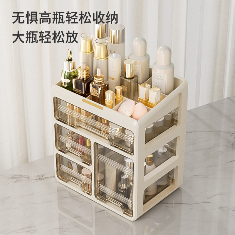 Storage Drawer-Type Dressing Table, Large-Capacity Lipstick and Skin Care Product Multi-Functional Compartmentalized Storage Rack, Cosmetics Storage Box