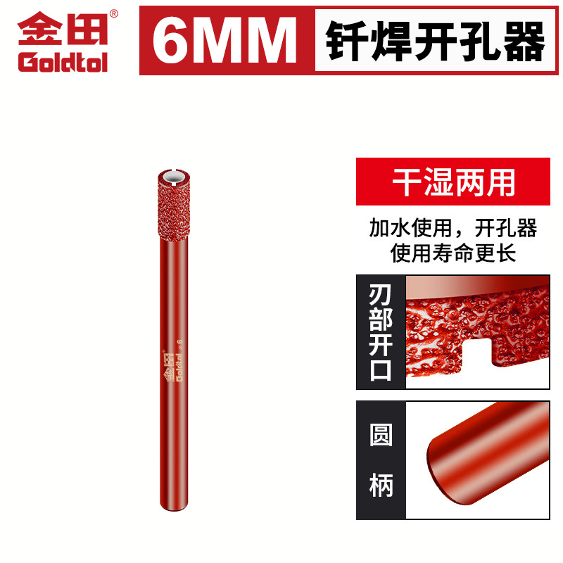 Goldfield soldadura de diamante todo el agujero de aluminio perforador de perforación seca vidrio mármol ladrillo magnético perforador de apertura