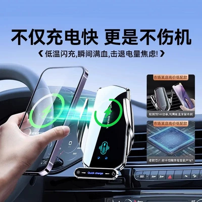 Car Accessories, Car phone holder