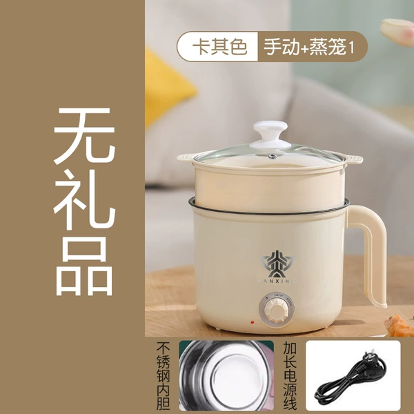 Khaki 2.0L +PP steamer (stainless steel bladder, not fried, no gifts) 1.8m wire
