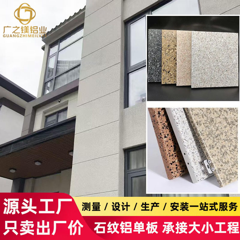 镂空雕花铝单板幕墙商场外墙装饰造型氟碳异型冲孔铝单板铝板工厂|undefined