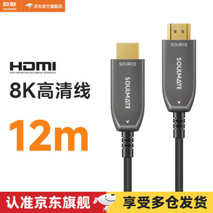 ����SOULMATE HDMI��2.1��8K60Hz���w����ҕ�l��֧��2KHz�m�ùPӛ