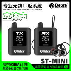クロスボーダーポータブルプロフェッショナルパフォーマンス歌手バンドステレオワイヤレスヘッドセットシステム 2.4 グラム安定した受信 50m