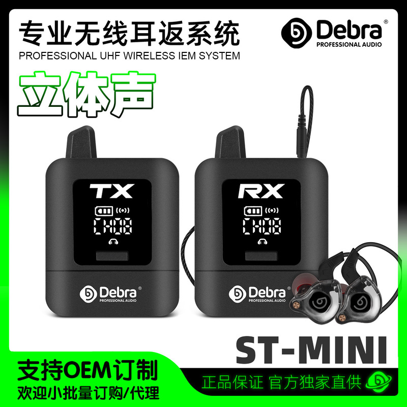 クロスボーダーポータブルプロフェッショナルパフォーマンス歌手バンドステレオワイヤレスヘッドセットシステム 2.4 グラム安定した受信 50m|undefined