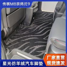 ���ù�������M8��ʦ/E9�����ŵ��ǹ�����޵�̺������װ����