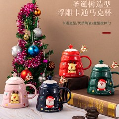 クリエイティブレリーフクリスマスツリー陶磁器カップ高颜値マグカップかわいい漫画クリスマスカッププレゼントクリスマスカップ