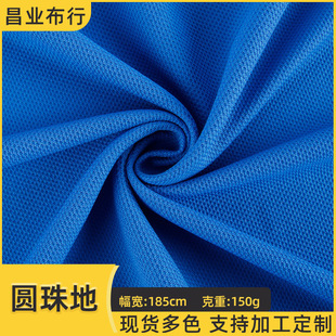 �F؛��]�A���150g����polo��������У��ȫ��͸��W��������ϲ�