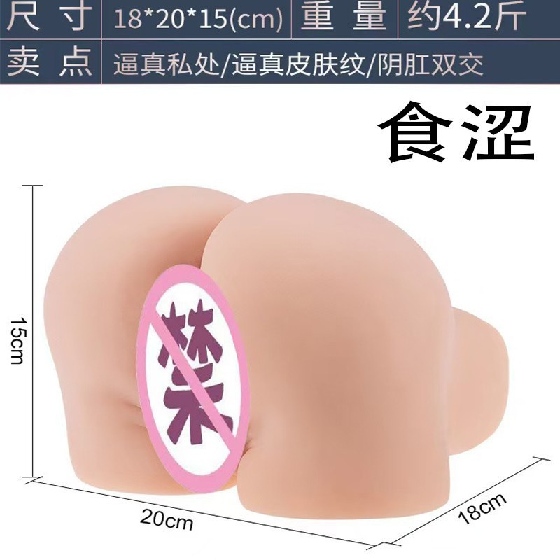 1.3 kg esposas de silicona para hombres, brazos levantados, traseros, masturbación de la vagina, cuerpo invertido, uso sexual para adultos