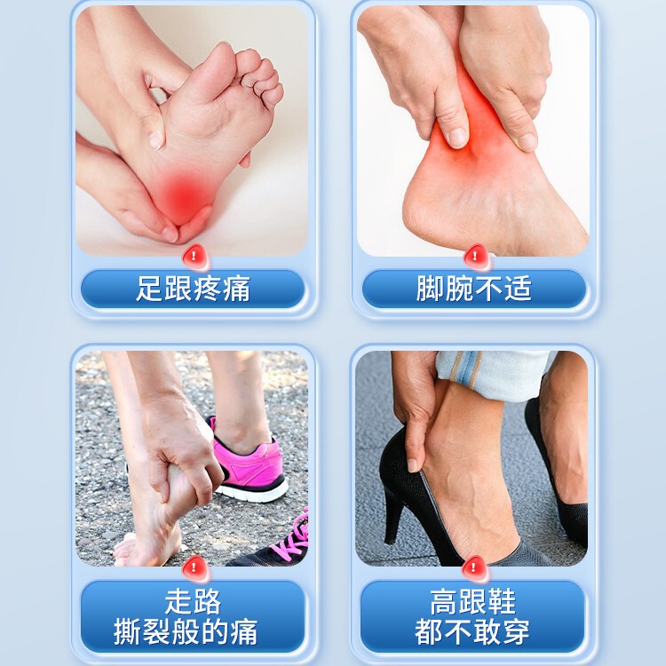 北京銅仁堂遠赤外線治療パッチかかとの痛み専用パッチ足底筋膜骨棘かかとの痛み絆創膏|undefined