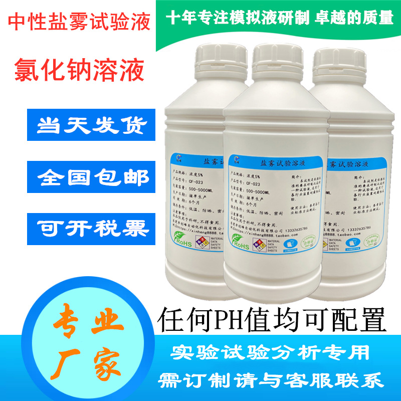 CASSԇҺ AASS}FԇҺ NSS}FԇҺ ȻcҺ