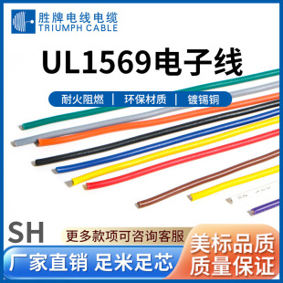UL1569����Ӿ� �����߃x���x��Ȳ��侀 ����O��Ȳ��l�Ჿλ