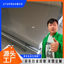 ̫�8K���z304���P䓰� 2B0Cr18Ni9����316L SUS420 J2���P䓰�