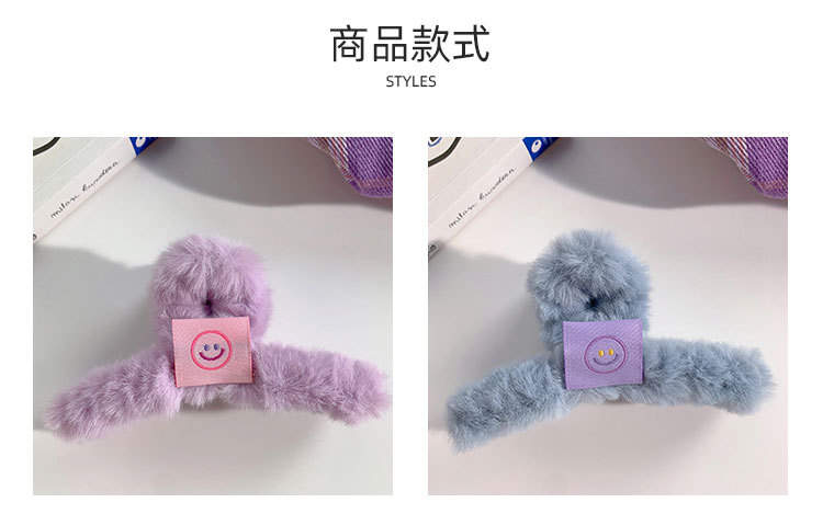 笑脸毛绒抓夹_03.jpg
