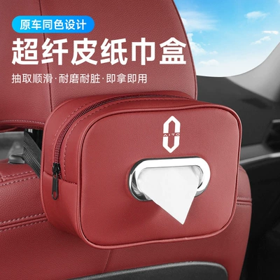 Suitable for Huawei Wenjie M9 New M8 M7 M5 Car Center Console Armrest Box Car Tissue Box Classy Hanging Bag Bag