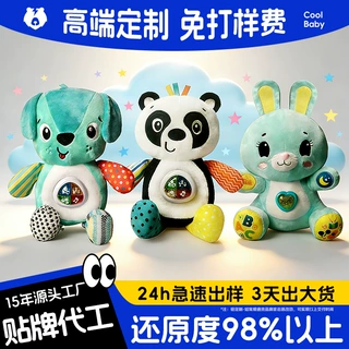 定制玩具益智公仔企业IP吉祥物订做明星娃娃来图来样毛绒玩偶定做