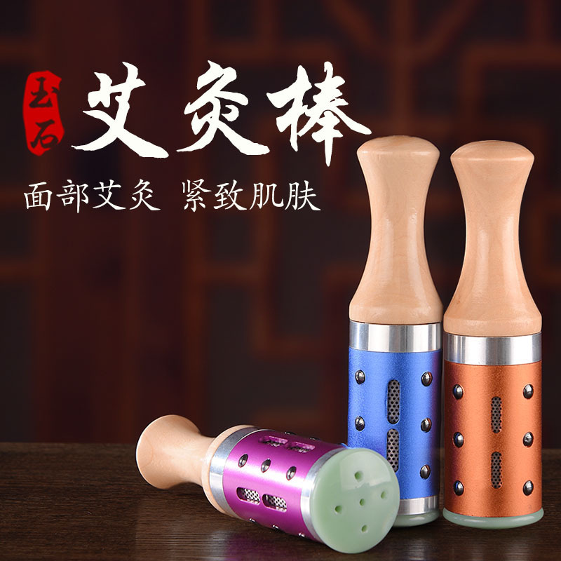 Jade Moxibustion Stick for Face Household Portable Portable Portable Moxibustion Hand-held Warm Moxibustion Apparatus for Face Moxa Pillar Moxa Stick Massage Stick