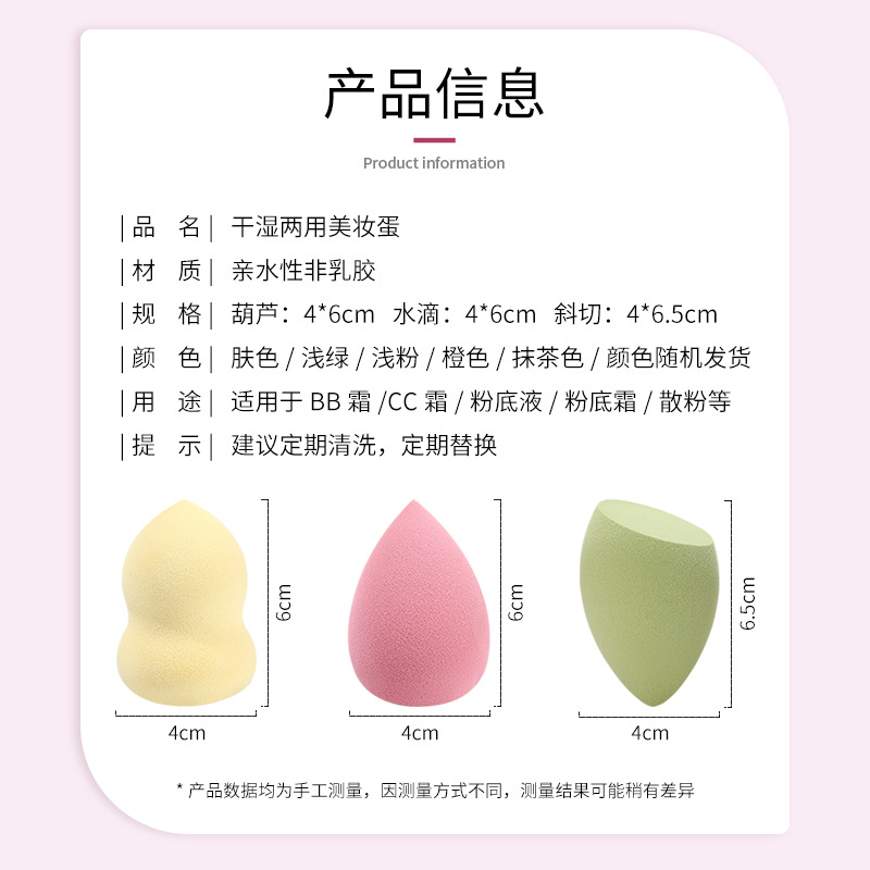 Huevo de belleza no comer polvo de calabaza en polvo hojaldre mojado y seco de doble uso maquillaje oblicuo corte gotas de agua de burbujas más grande huevo de maquillaje sin látex