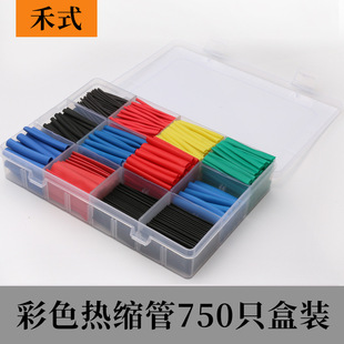 �羳���؛Դ750PCS��ȫ�^���׹�늾����o�^���׹ܲ�ɫ��s�ܺ��b