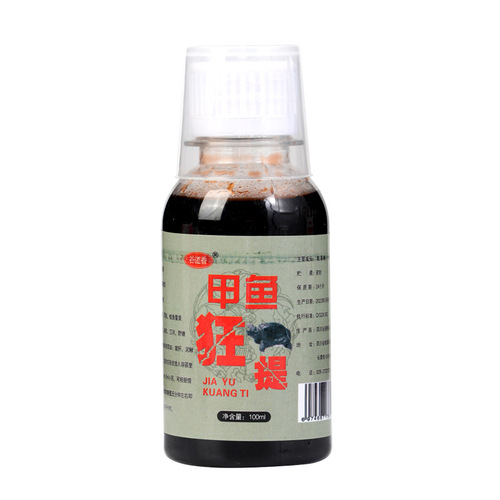 Gu Daoxiang soft-shelled turtle Kuanti fishing small medicinal bait fish attractant wild fishing soft-shelled turtle black fish catfish and turtle nest material