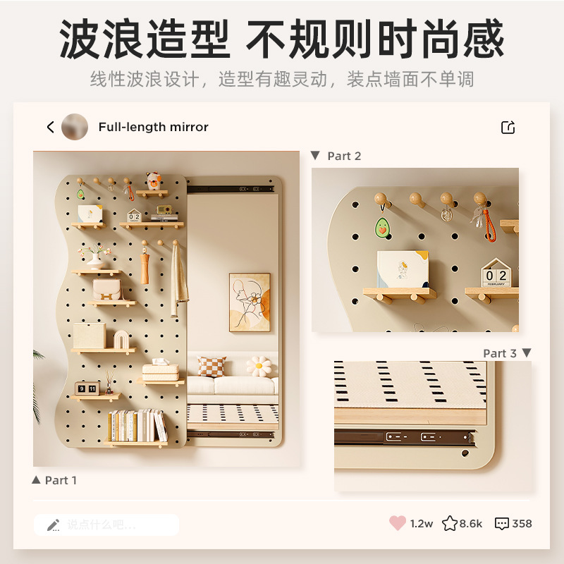 Tablero de agujero de madera maciza, espejo de cuerpo entero, entrada integrada, porche de entrada, estante de almacenamiento con espejo, espejo de cuerpo entero en la pared