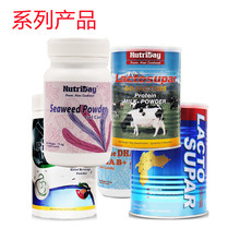 新西兰 Nutriday纽奇 DHA益生菌海藻油多因子乳铁蛋白凝胶糖果ha#